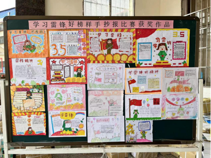 不忘初心學(xué)雷鋒，牢記使命見行動