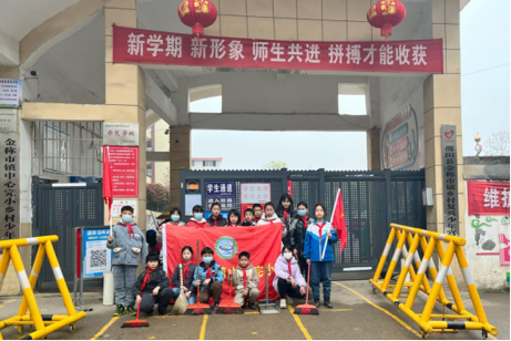 不忘初心學(xué)雷鋒，牢記使命見行動