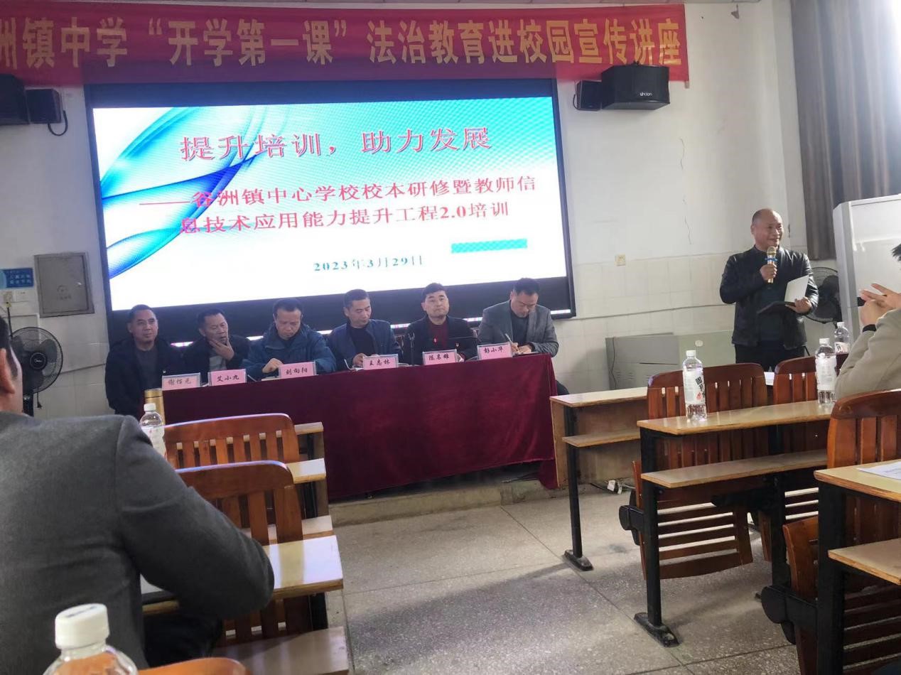 聚焦信息技術工程2.0   賦能助力教育質(zhì)量提升