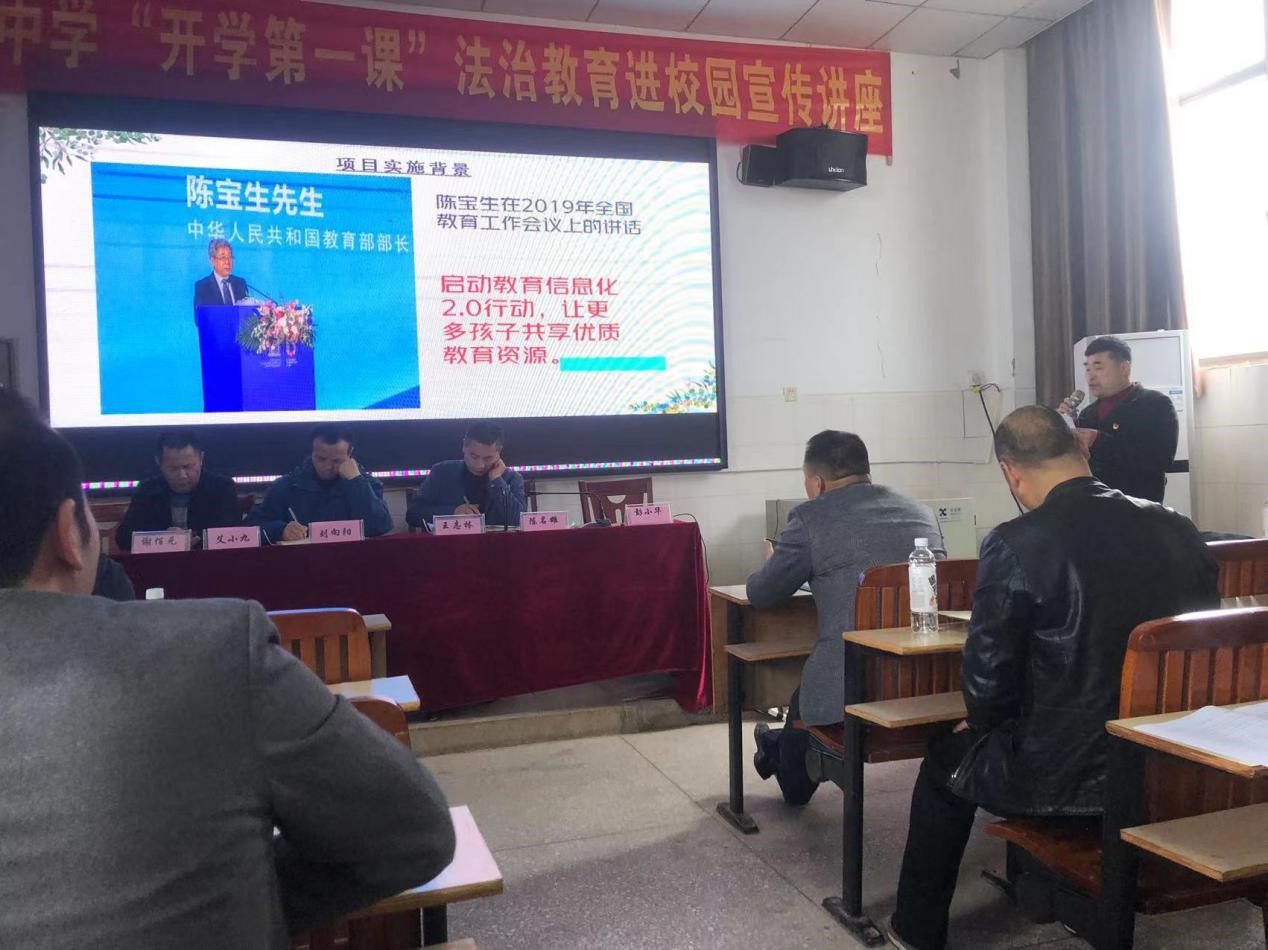 聚焦信息技術工程2.0   賦能助力教育質(zhì)量提升