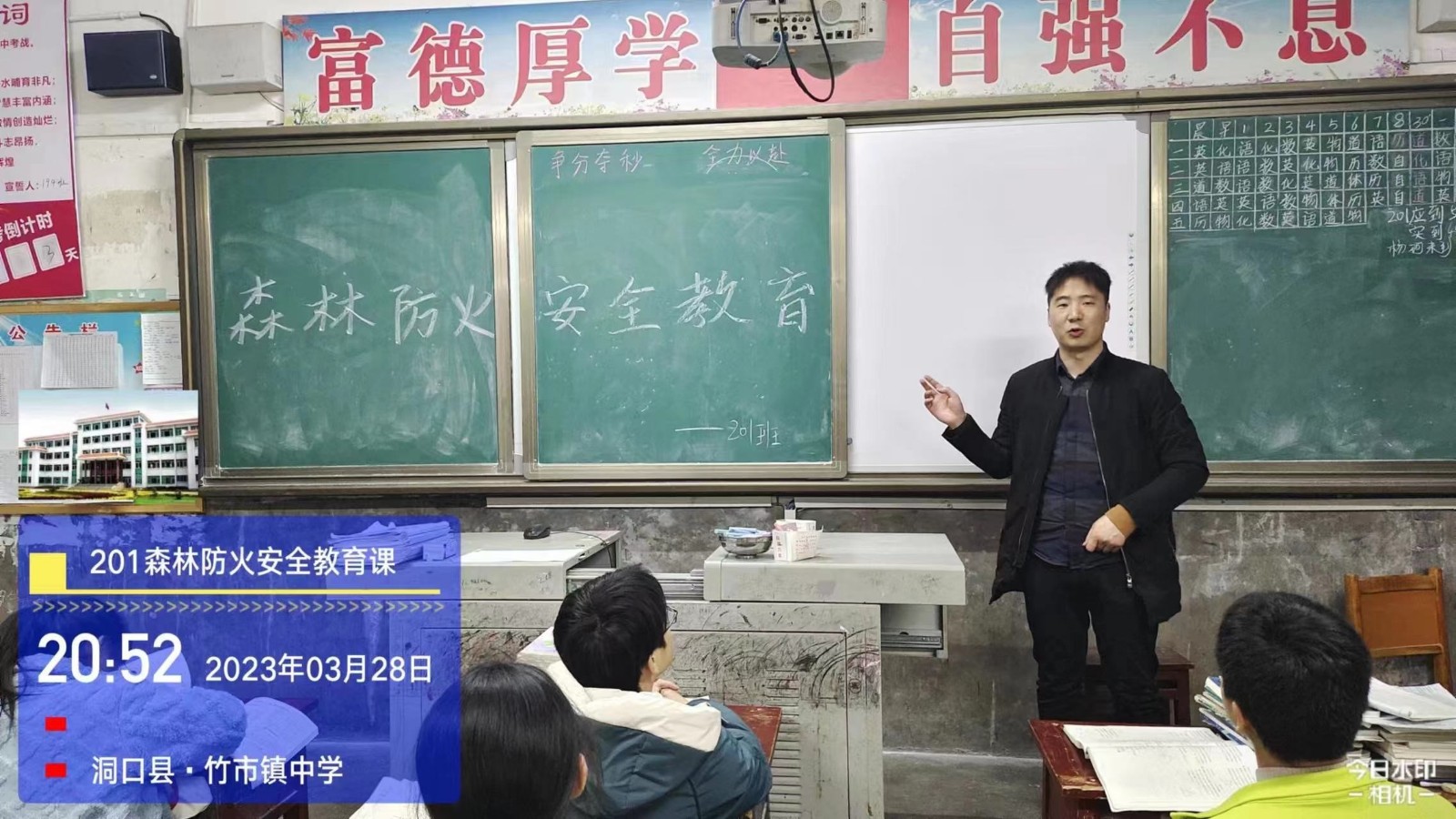 文明清明，平安清明