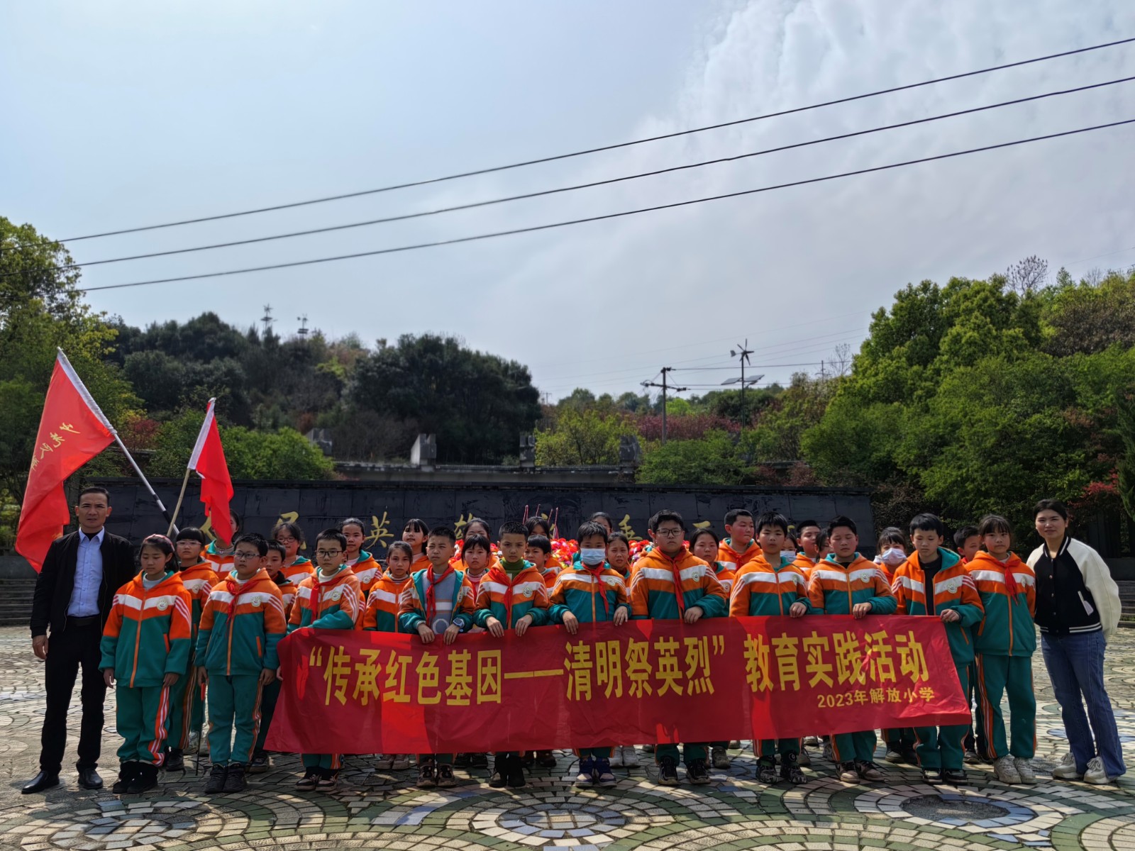新寧縣解放小學(xué)開展“傳承紅色基因——清明祭英烈”主題教育實踐活動