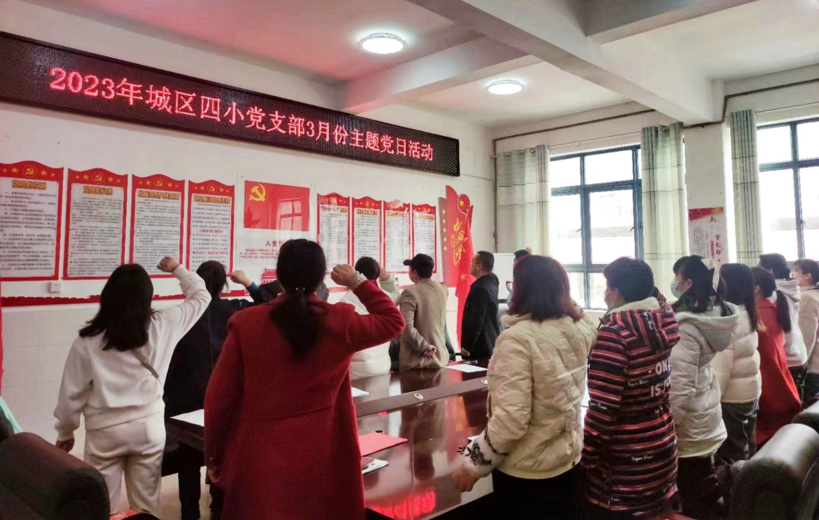 城區(qū)四小三月份主題黨日活動(dòng)