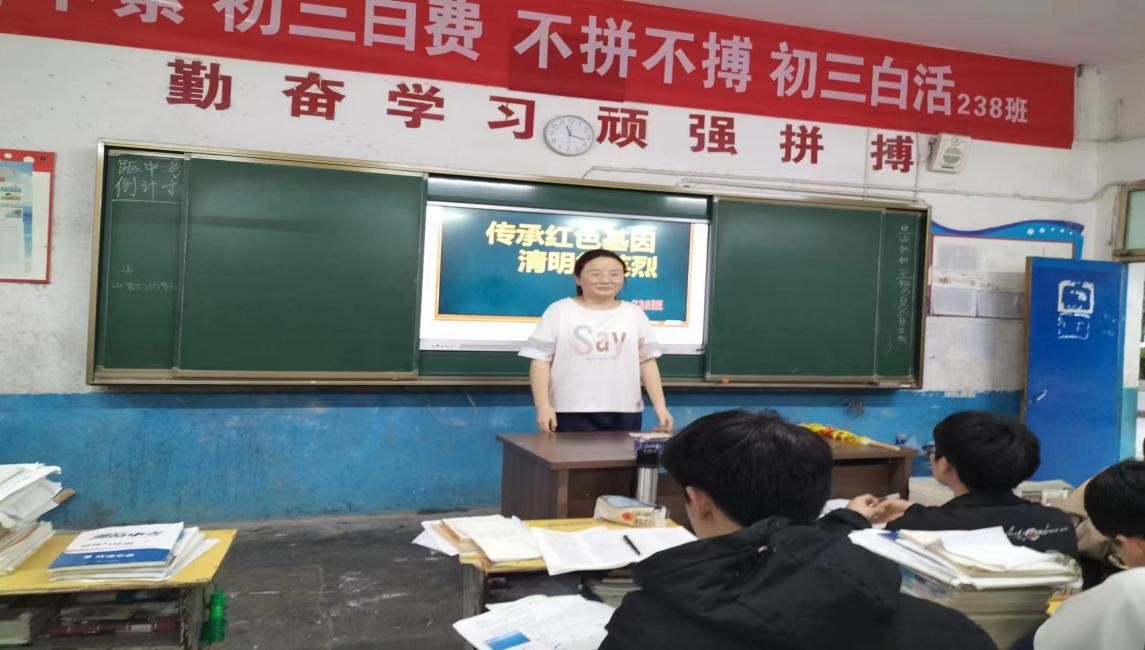 金稱市鎮(zhèn)中學開展“傳承紅色基因 清明祭英烈” 主題班會活動