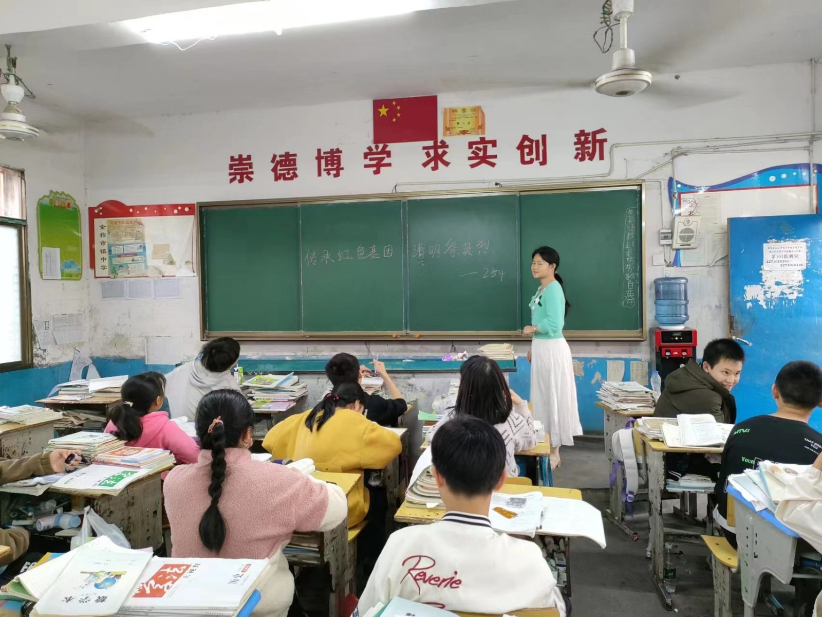 金稱市鎮(zhèn)中學開展“傳承紅色基因 清明祭英烈” 主題班會活動