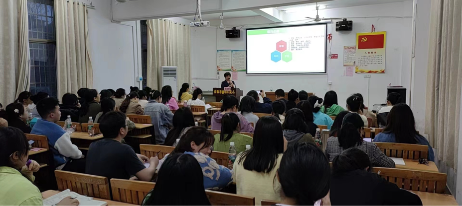 育人有方，且思且行