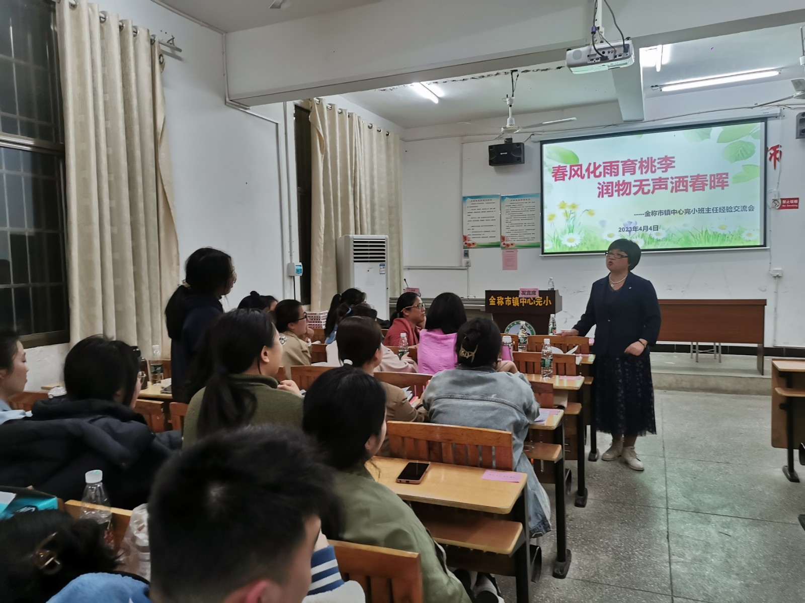 育人有方，且思且行