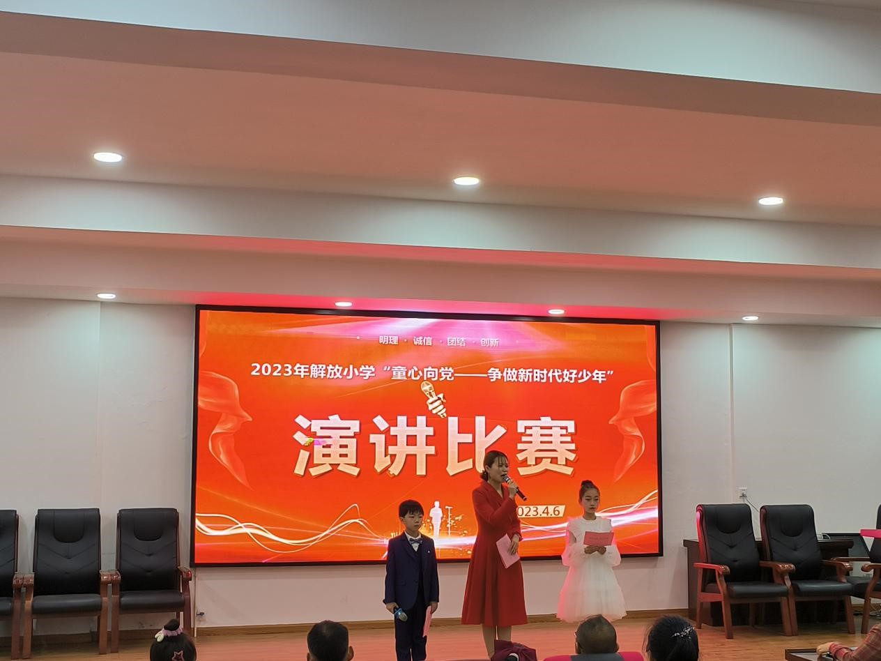 做文明少年，創(chuàng)文明校園