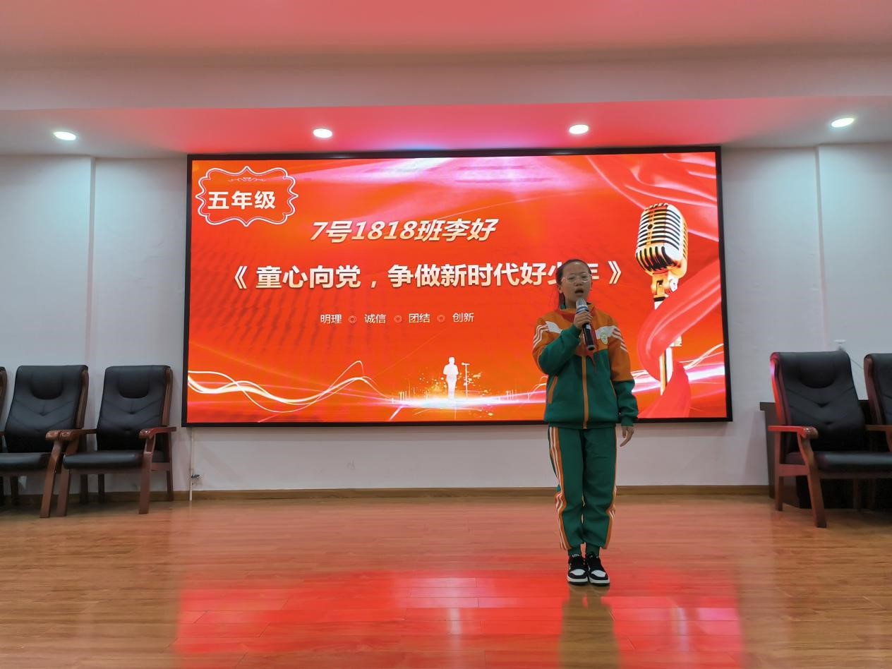 做文明少年，創(chuàng)文明校園