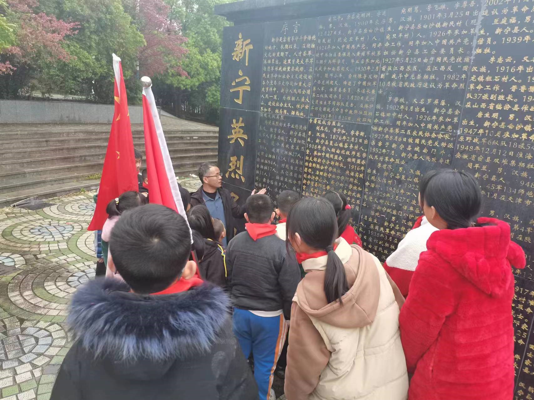 新寧縣萬(wàn)塘中心小學(xué)開(kāi)展“清明祭英烈”主題活動(dòng)