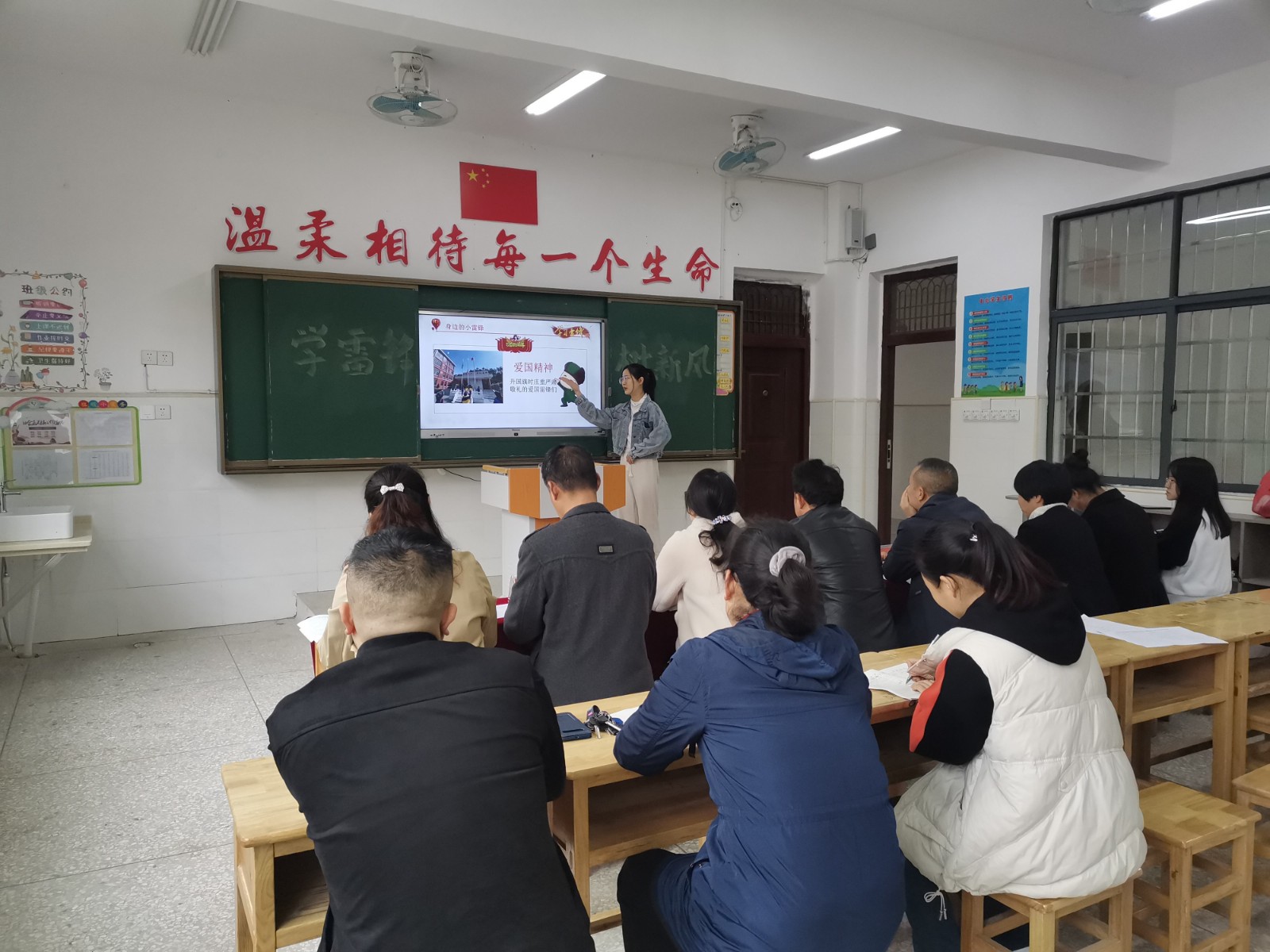 教學比武競風采，以賽促教共成長