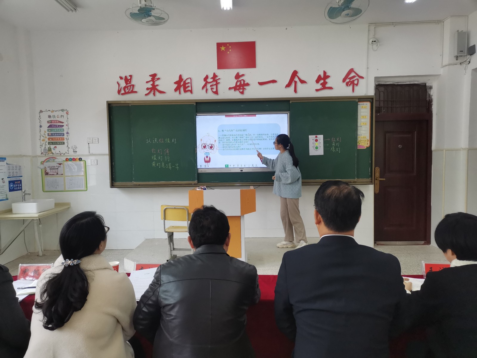 教學比武競風采，以賽促教共成長