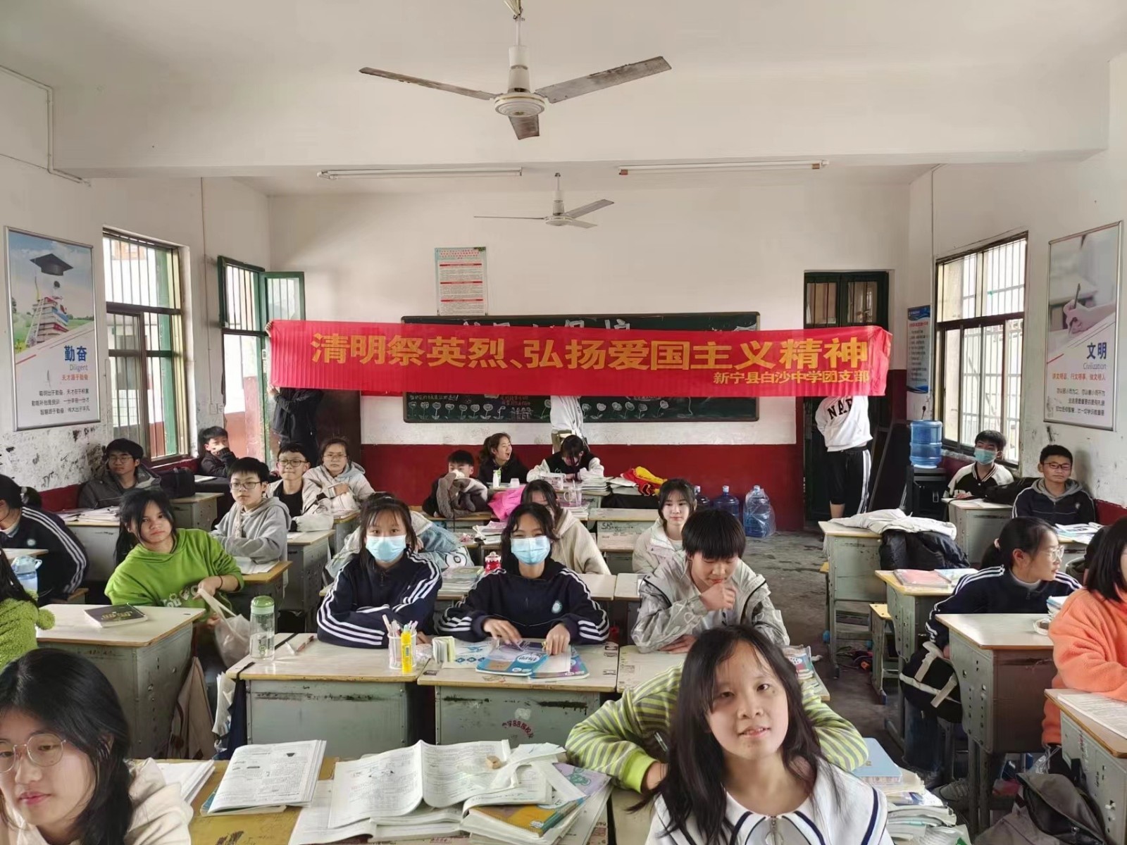 新寧縣白沙中學團支部開展“清明祭英烈 弘揚愛國主義精神”主題班會教育活動