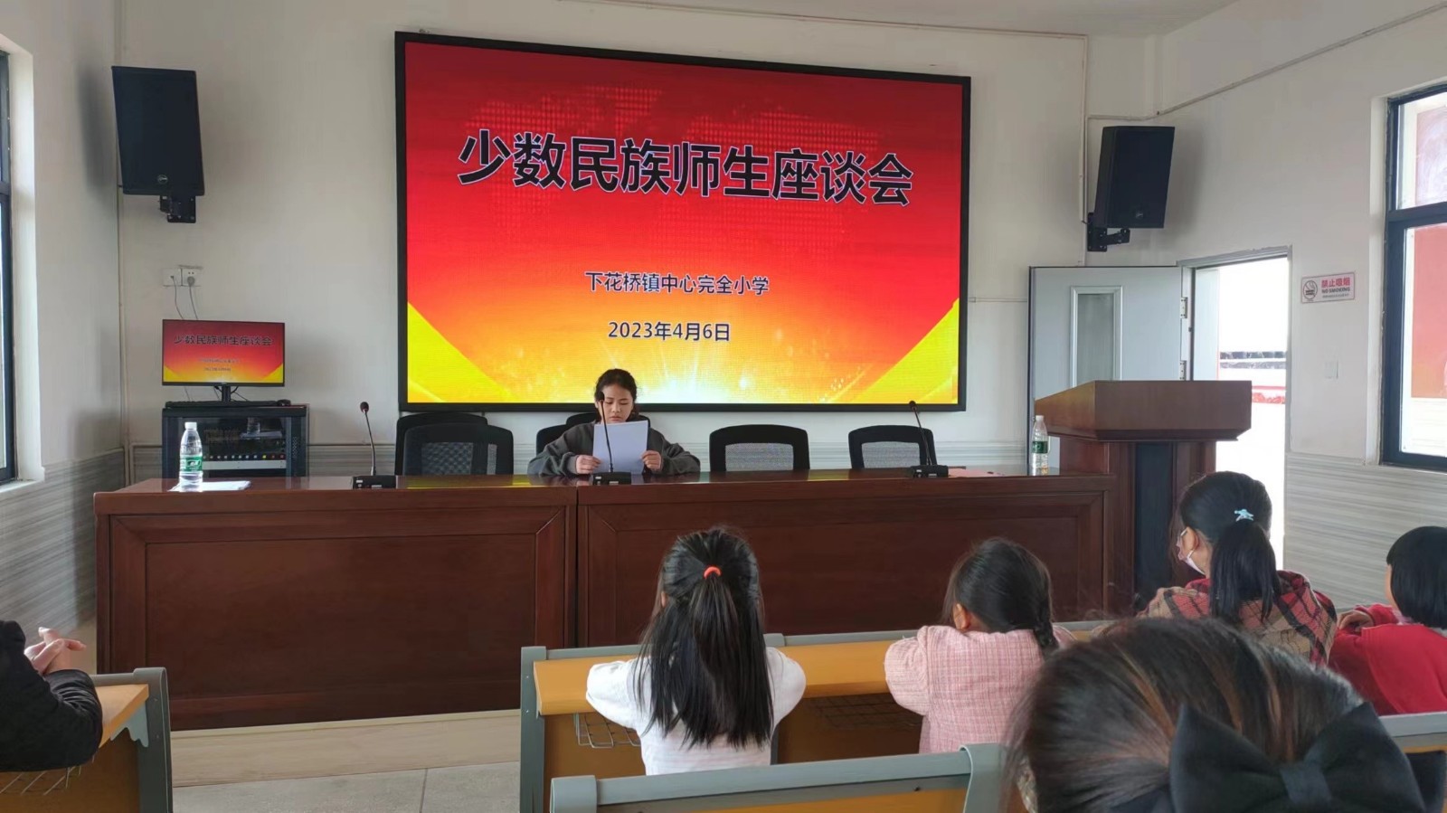 下花橋鎮(zhèn)中心完全小學(xué)黨支部組織召開(kāi)少數(shù)民族師生座談會(huì)