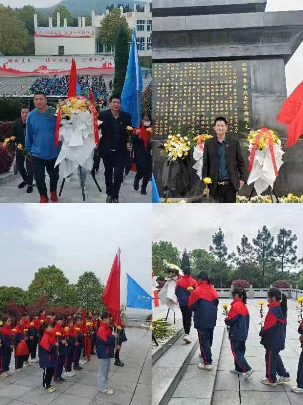 緬懷革命先烈 弘揚(yáng)紅色精神