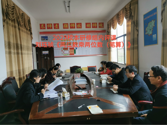 校本研修展風(fēng)采 深耕教學(xué)促成長