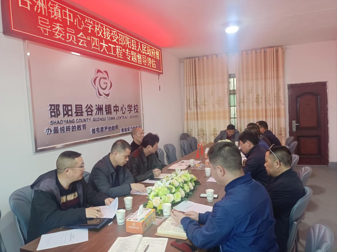 督導(dǎo)助前行，砥礪促成長