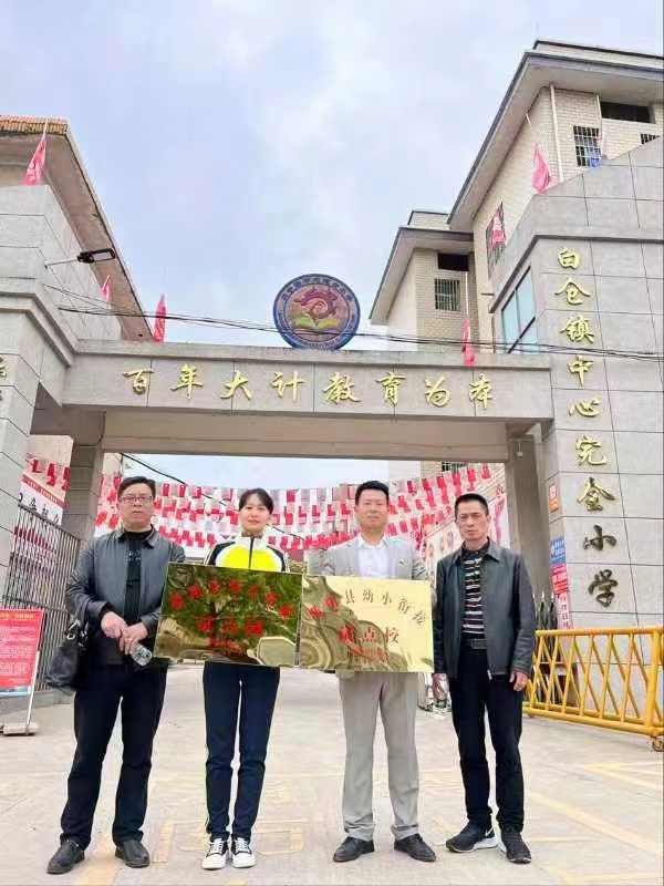 “幼小銜接 我們在行動”