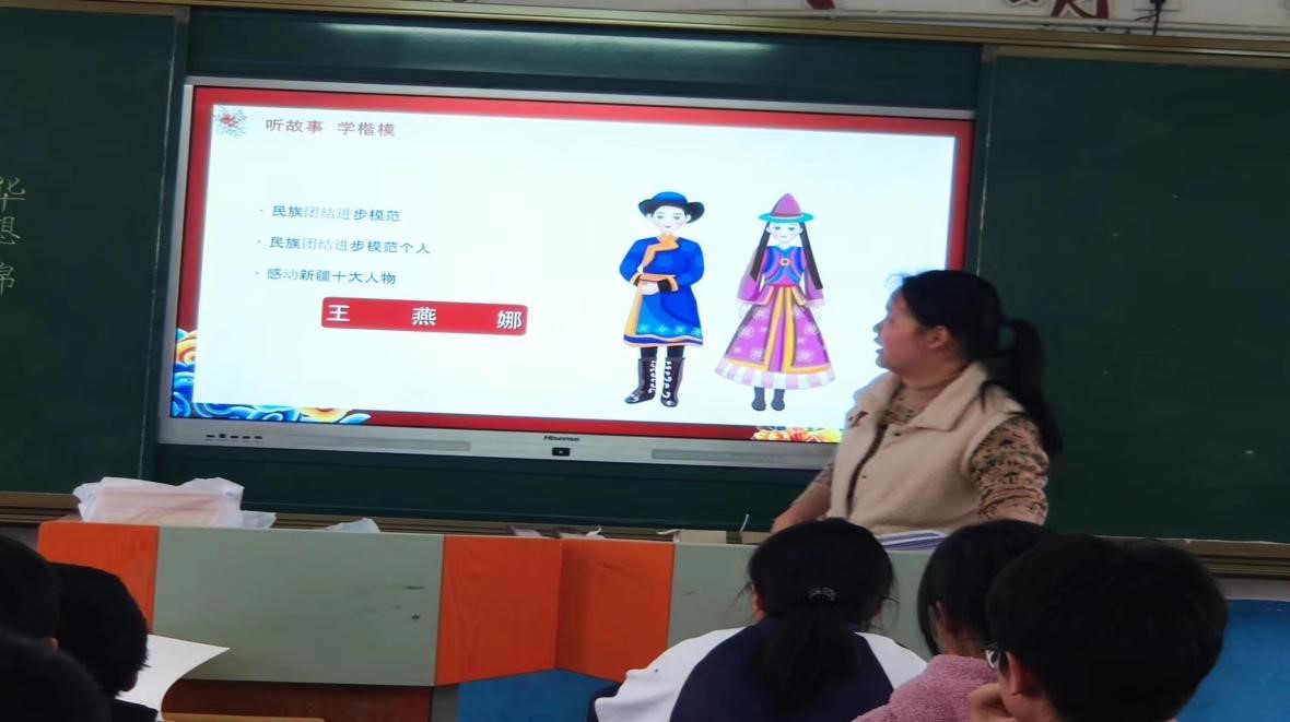 金稱市鎮(zhèn)中學開展“鑄牢民族團結(jié)共同體意識”團課學習