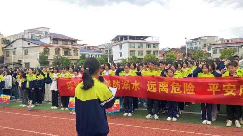 珍愛生命，預(yù)防溺水
