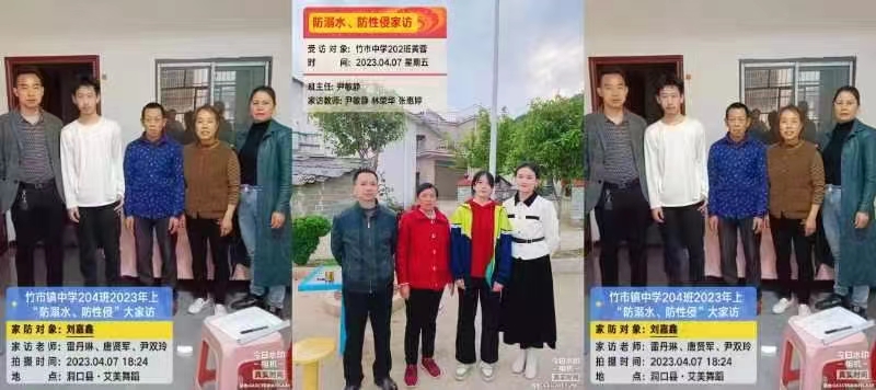 走進(jìn)千家萬戶 搭建安全橋梁