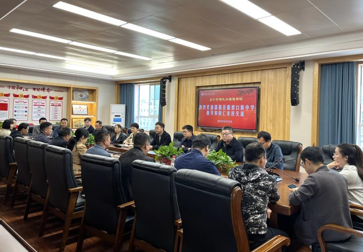 邵陽縣塘渡口中學(xué)行管團(tuán)隊(duì)赴長沙雅禮外國語學(xué)校提升學(xué)習(xí)