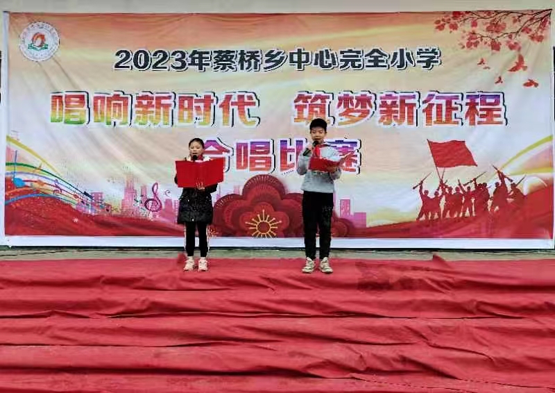 家校共育，唱響校園