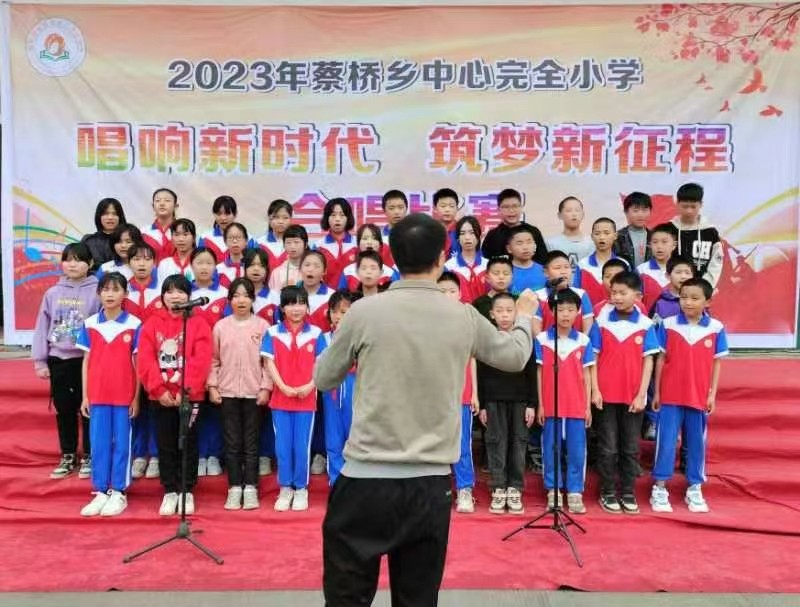 家校共育，唱響校園