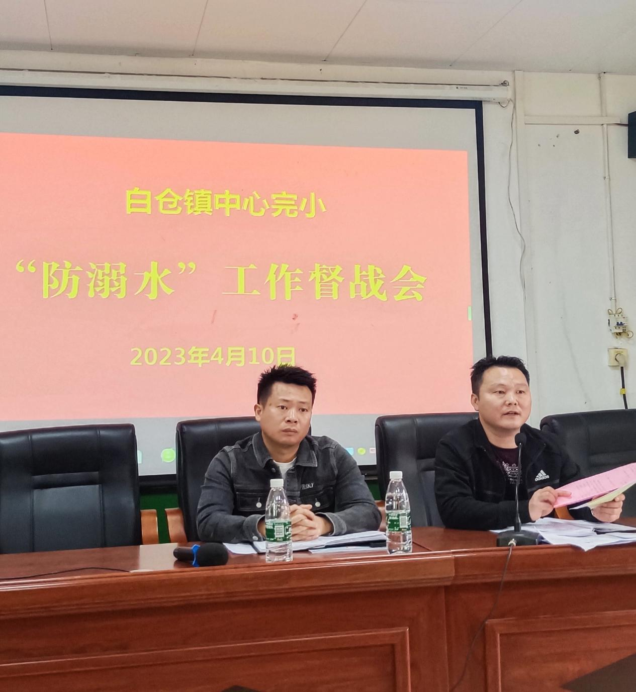 敲響安全警鐘，提高防范意識