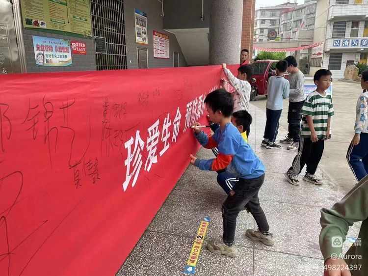 敲響安全警鐘，提高防范意識