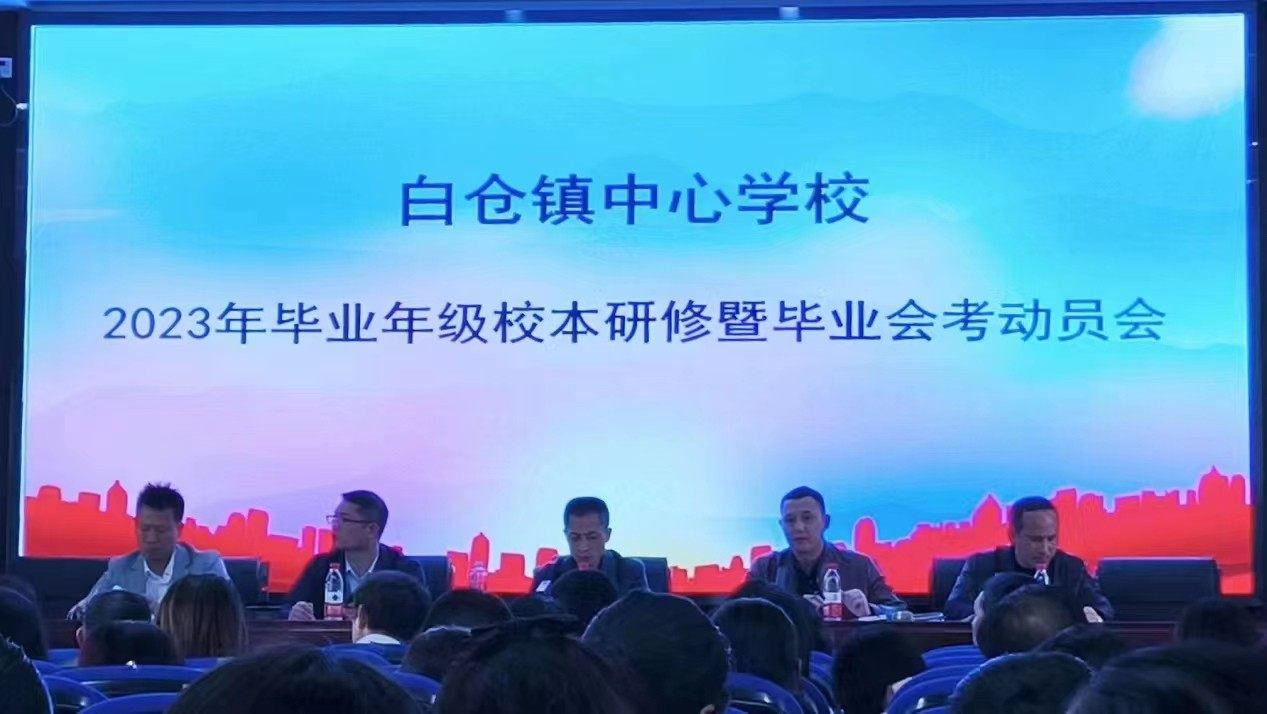 提教學(xué)質(zhì)量，迎會考大捷