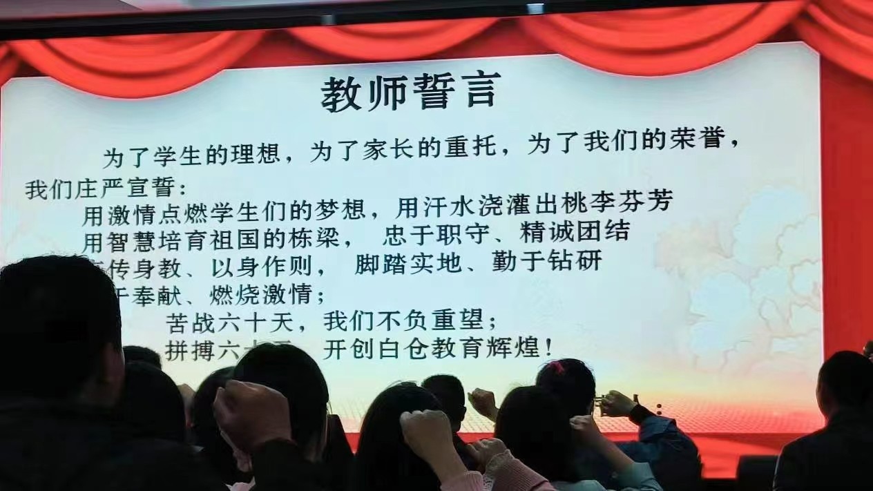提教學(xué)質(zhì)量，迎會考大捷