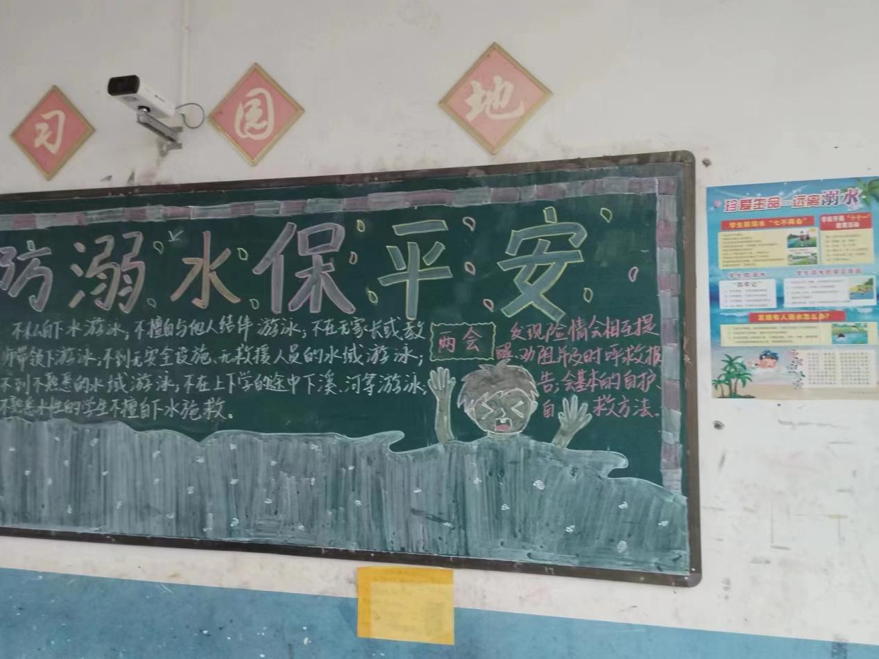 下花橋鎮(zhèn)五里小學開展“防溺水”安全教育
