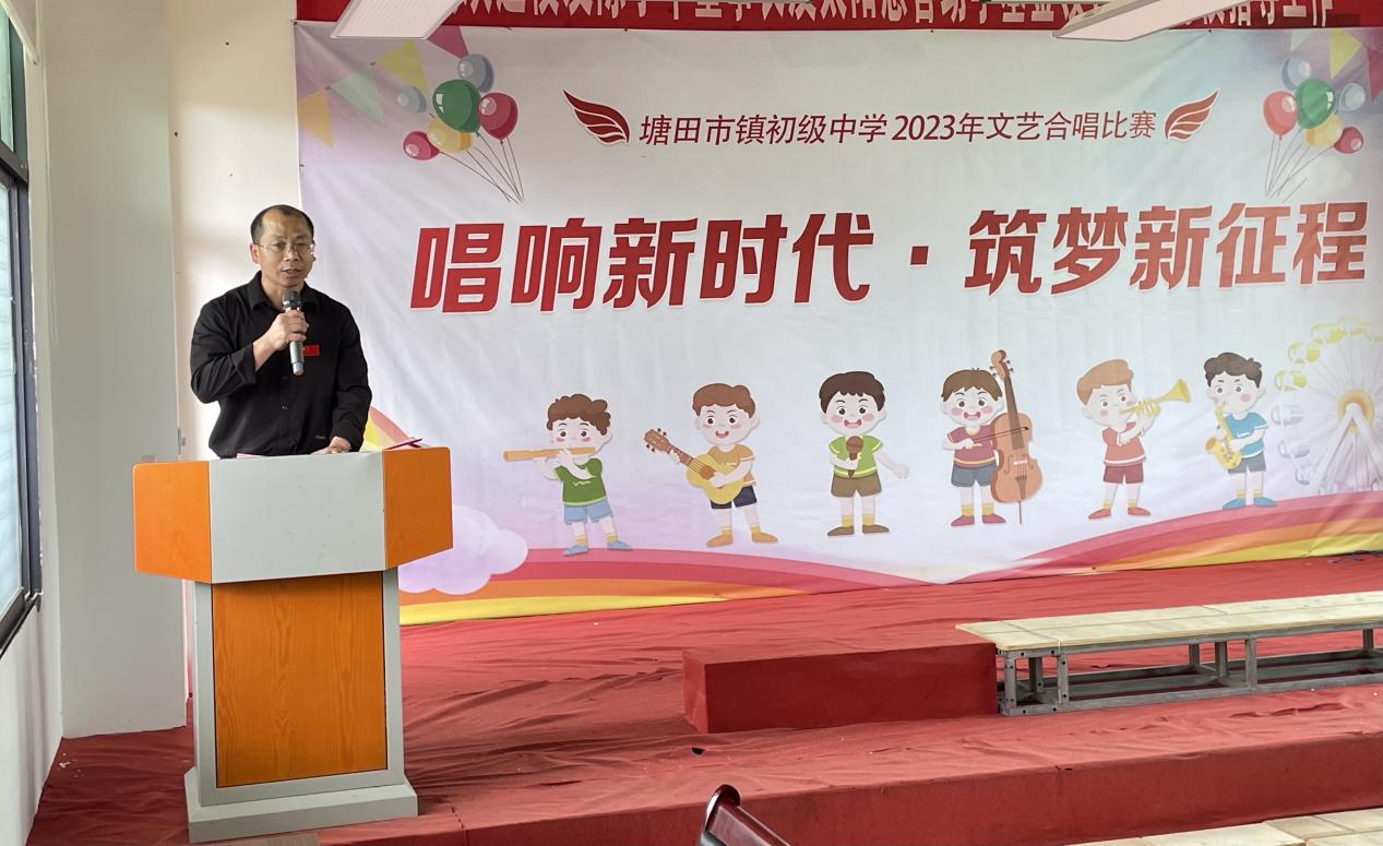 唱響新時(shí)代，筑夢新征程
