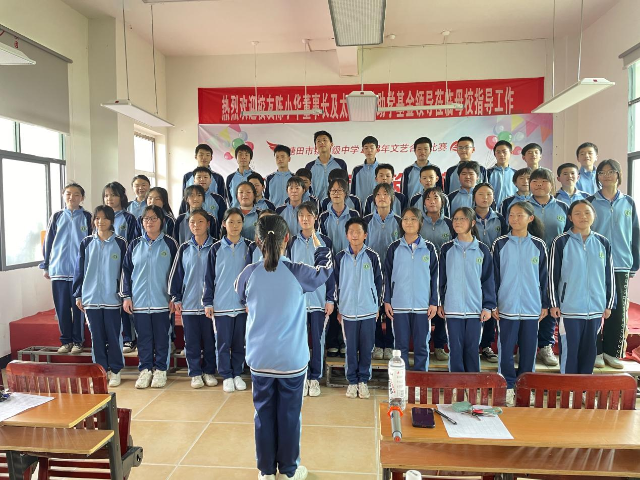 唱響新時(shí)代，筑夢新征程