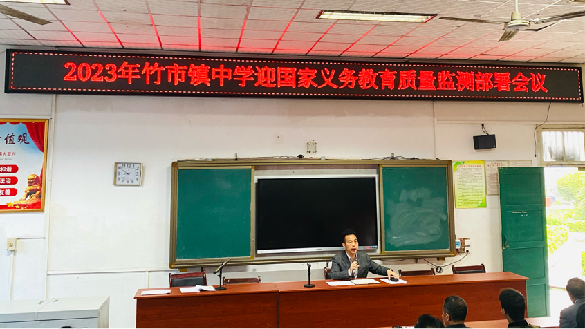 精心部署 高效推進國測工作