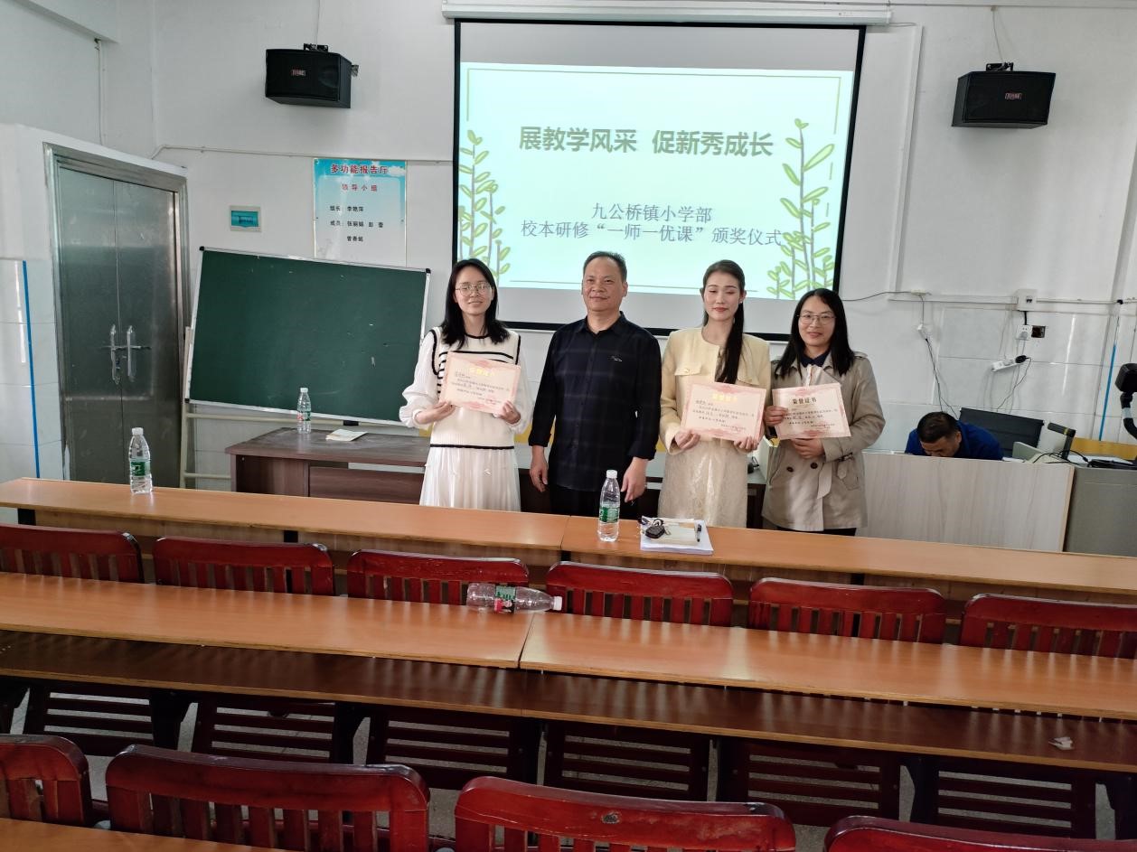 展教學(xué)風(fēng)采  促新秀成長(zhǎng)