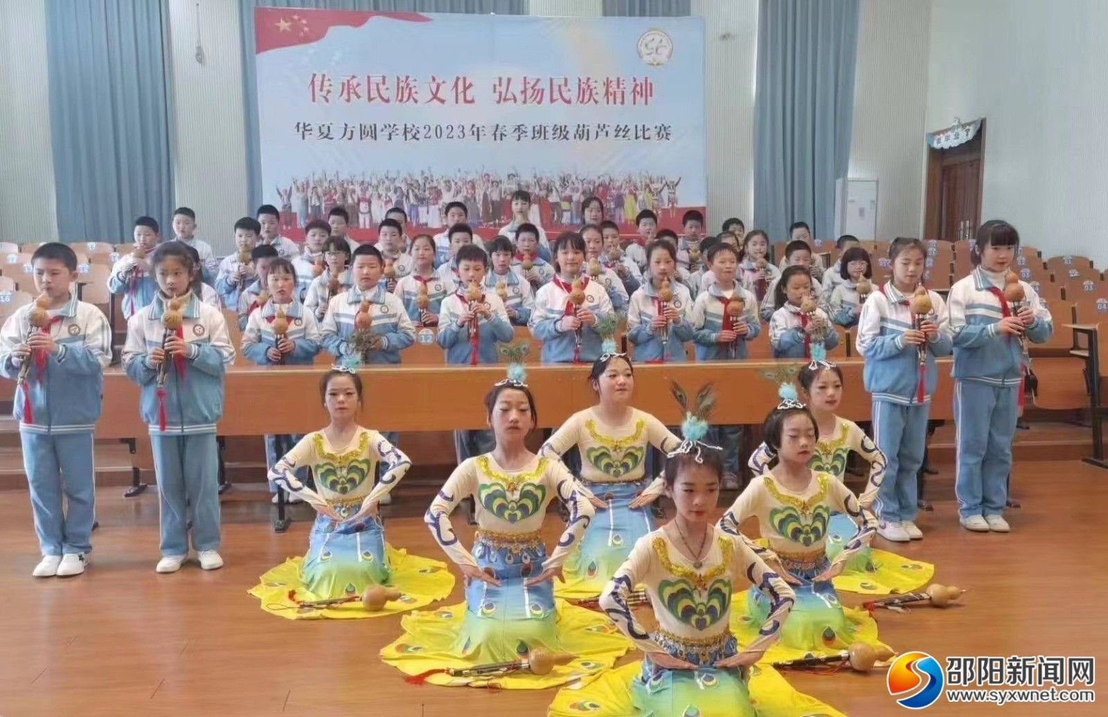 大祥區(qū)華夏方圓學(xué)校 文明花開(kāi)滿(mǎn)校園 立德樹(shù)人譜新篇