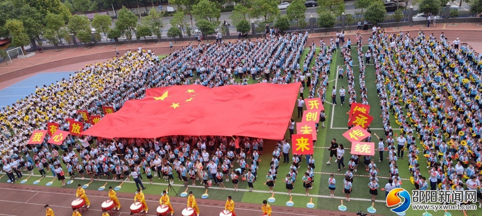 大祥區(qū)華夏方圓學(xué)校 文明花開(kāi)滿(mǎn)校園 立德樹(shù)人譜新篇