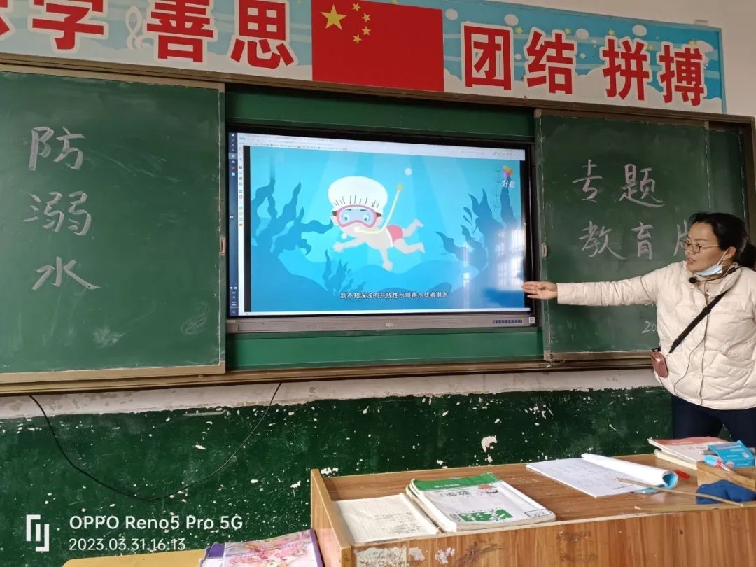 珍惜生命 預防溺水