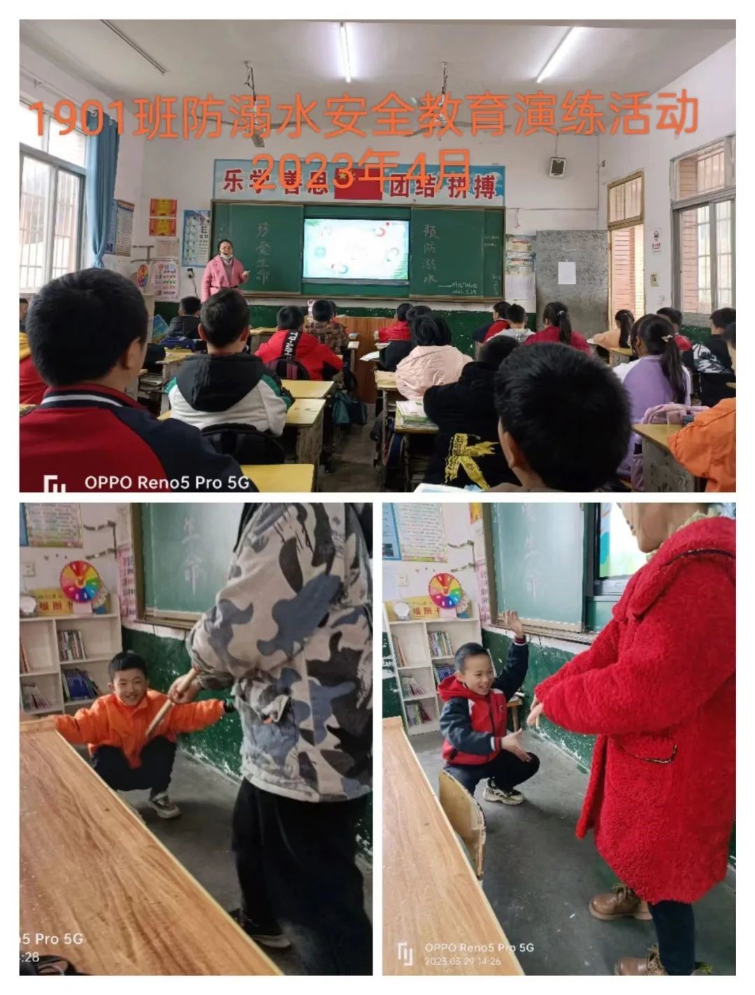珍惜生命 預防溺水