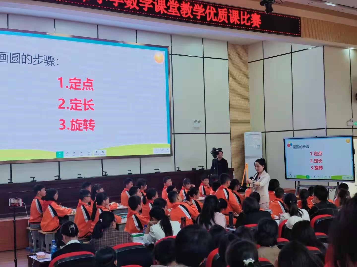 喜報(bào)！熱烈祝賀新寧縣解放小學(xué)在市優(yōu)質(zhì)課比賽中喜獲佳績
