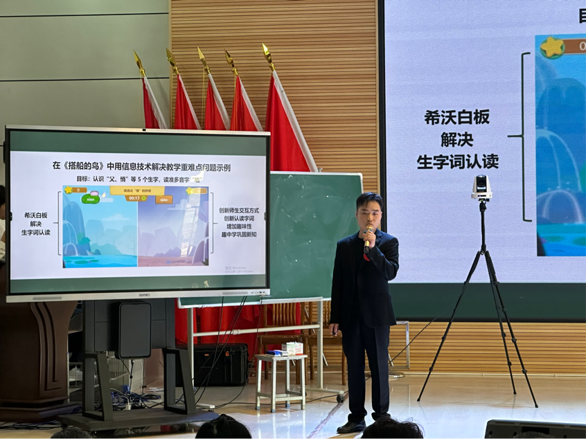 喜報(bào)：新寧縣解放小學(xué)在邵陽(yáng)市賽課中再創(chuàng)佳績(jī)！