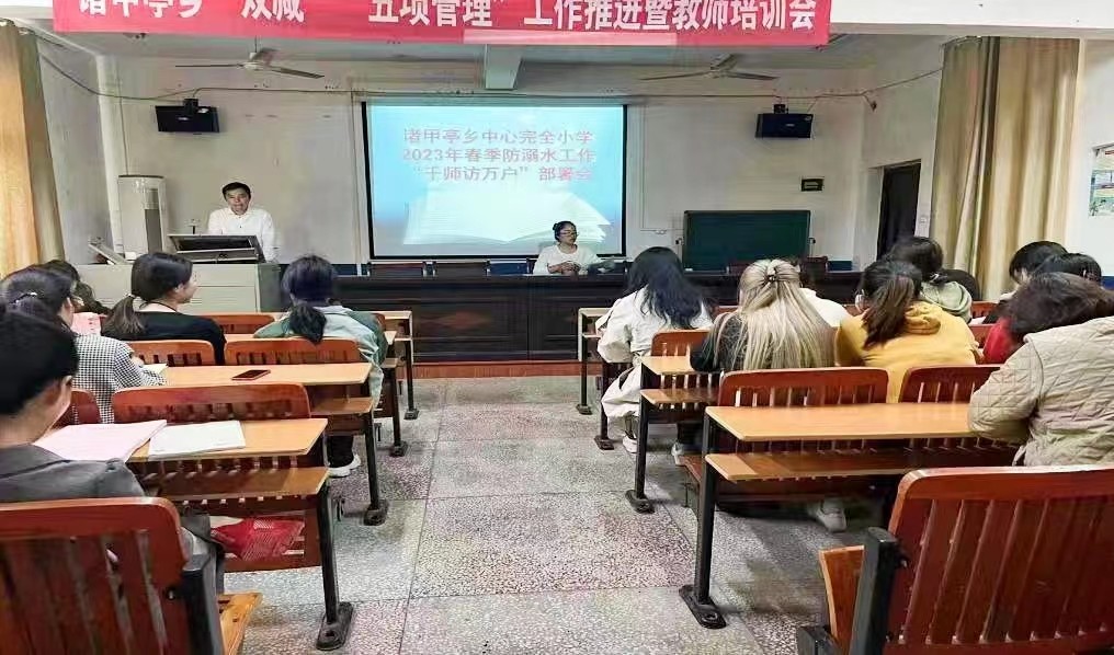 家校合作，讓愛(ài)與責(zé)任同行