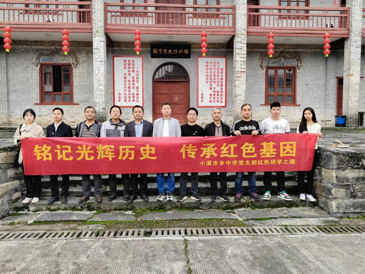 銘記光輝歷史，傳承紅色基因