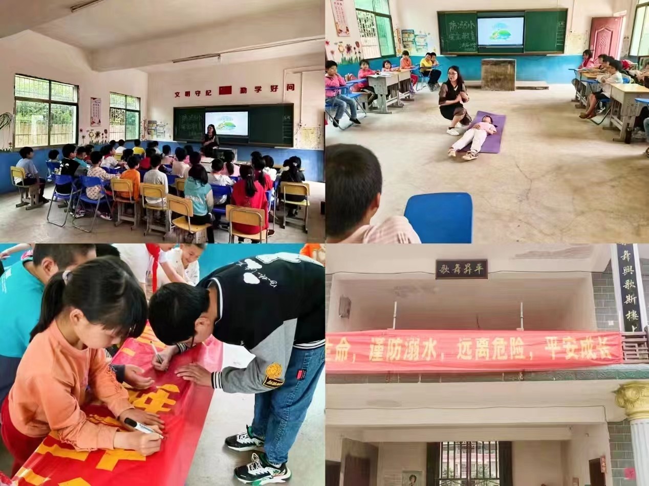防溺水保平安 家校聯(lián)手共安防