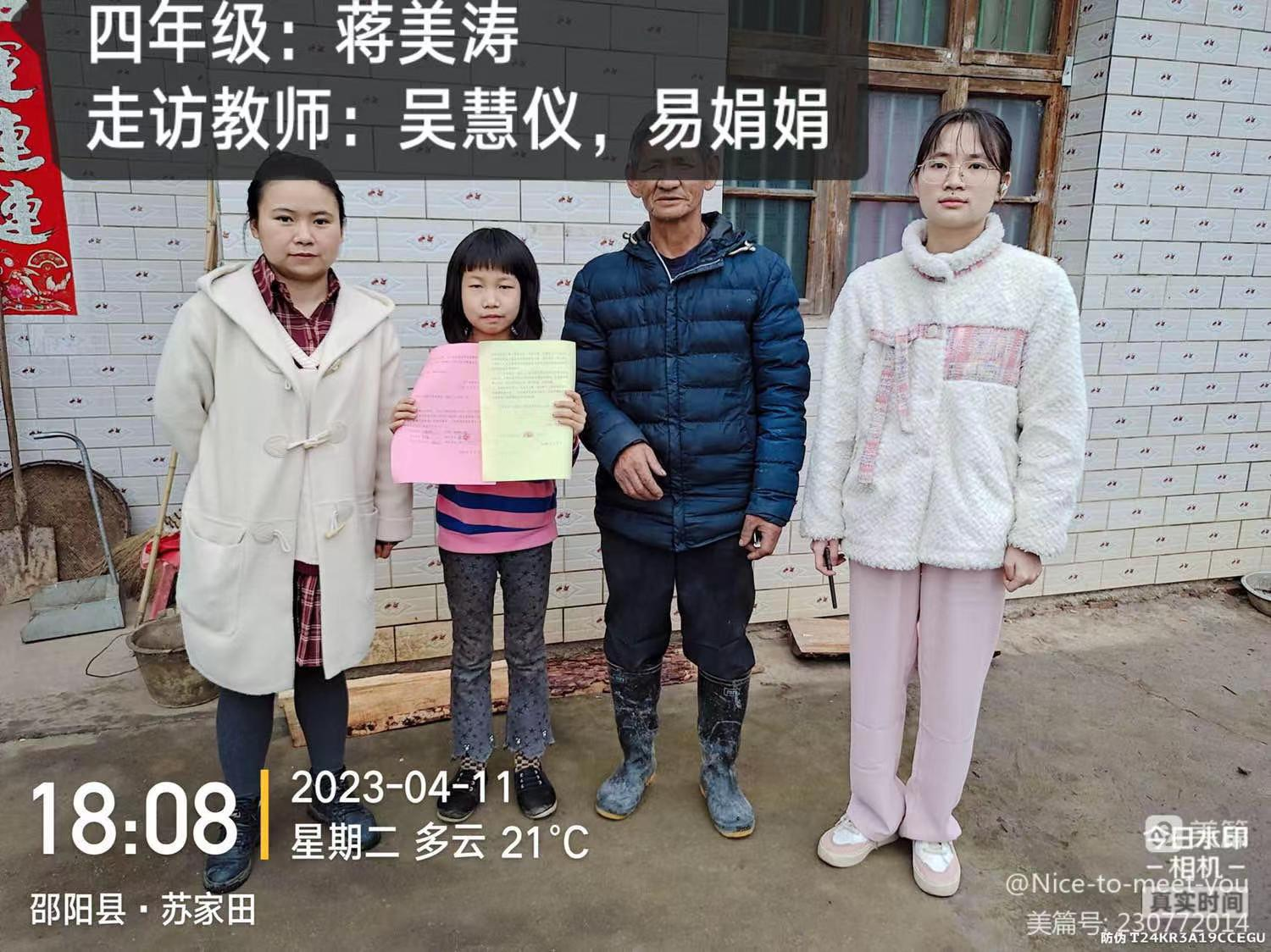 “預防溺水，常抓不懈”