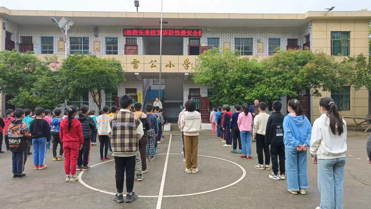利劍護(hù)蕾，守護(hù)成長