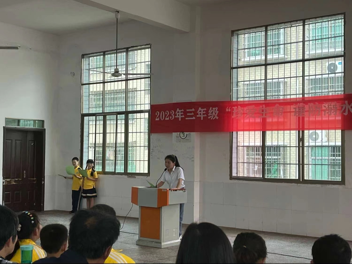 白倉鎮(zhèn)中心完小三年級“珍愛生命 謹(jǐn)防溺水”專題家長會