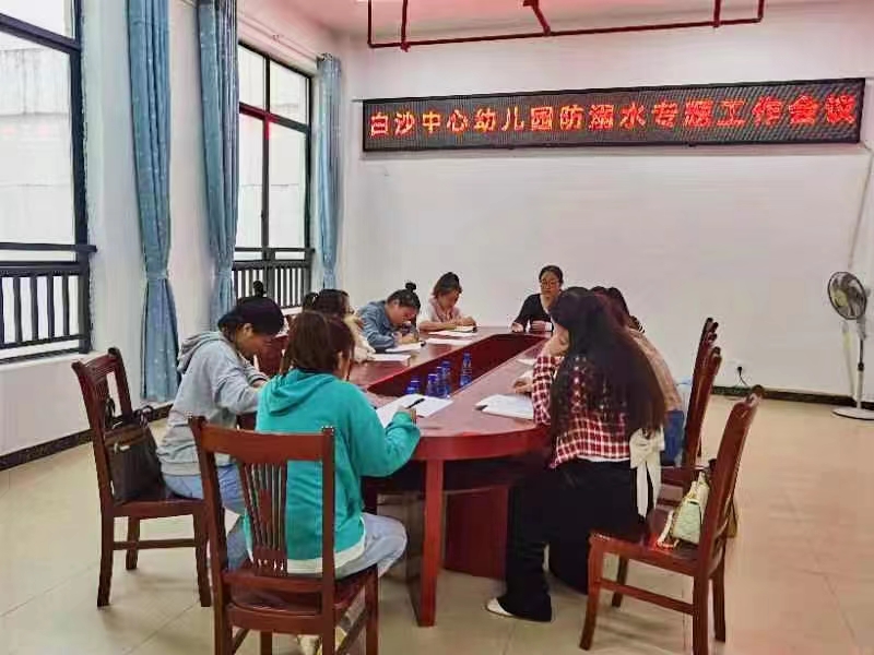 預(yù)防溺水 安全相伴